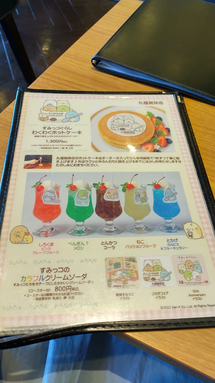 f:id:mori_soba1868:20221123155000j:image f:id:mori_soba1868:20221123155000j:image