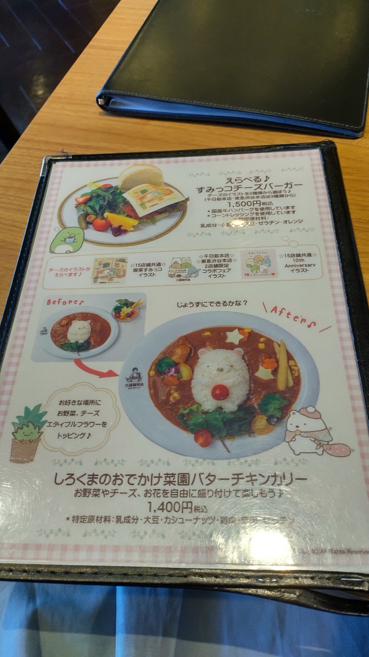 f:id:mori_soba1868:20221123155020j:image f:id:mori_soba1868:20221123155020j:image
