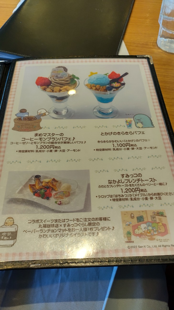 f:id:mori_soba1868:20221123155035j:image f:id:mori_soba1868:20221123155035j:image