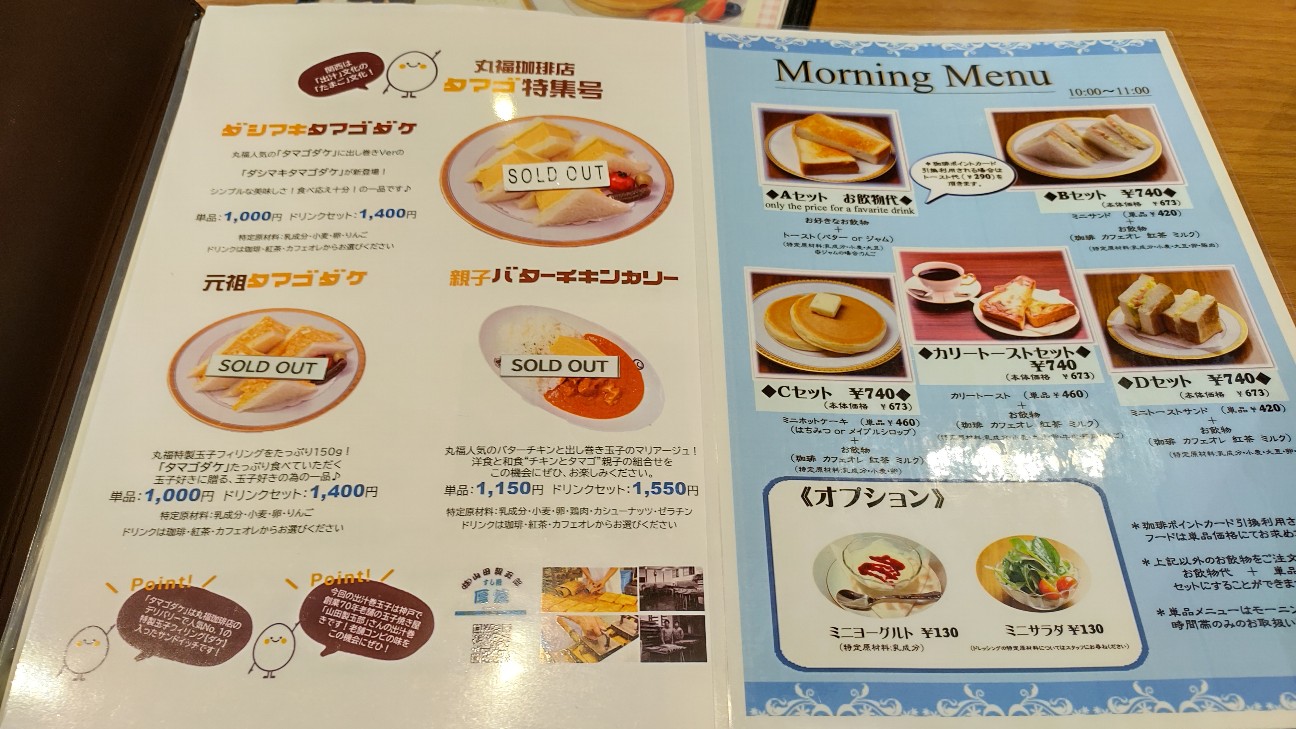f:id:mori_soba1868:20221123155101j:image f:id:mori_soba1868:20221123155101j:image