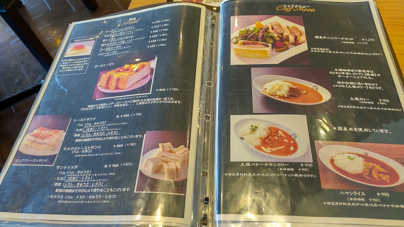 f:id:mori_soba1868:20221123155117j:image f:id:mori_soba1868:20221123155117j:image