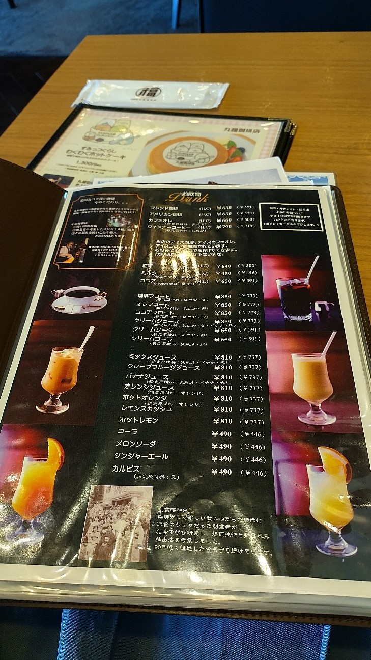 f:id:mori_soba1868:20221123155133j:image f:id:mori_soba1868:20221123155133j:image