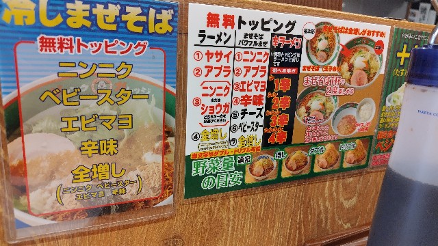 f:id:mori_soba1868:20240711134732j:image