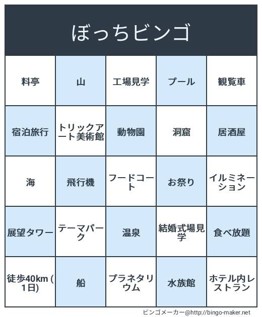 f:id:mori_soba1868:20241102133508j:image
