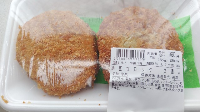 f:id:mori_soba1868:20250206085859j:image