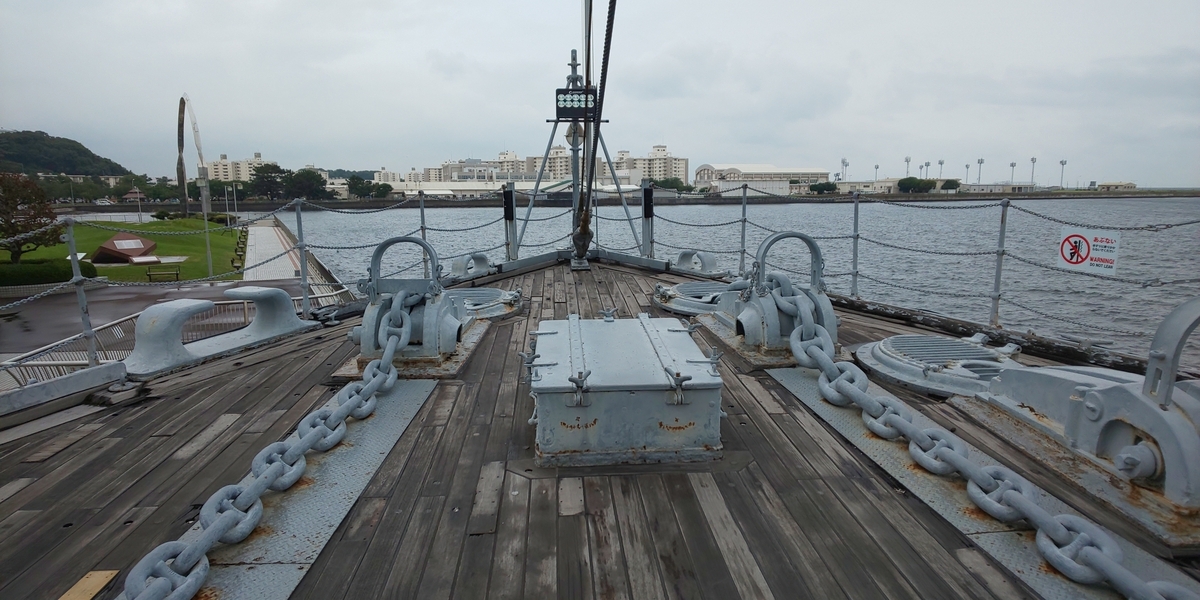 横須賀市】記念艦 三笠 その弍【坂の上の雲】 - 袴ブーツで古民家