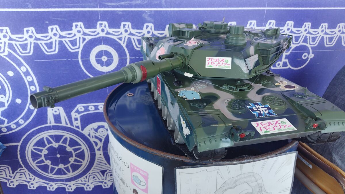 大洗町】ガルパン喫茶 PANZER VOR【大洗マリンタワー】 - 袴ブーツで古