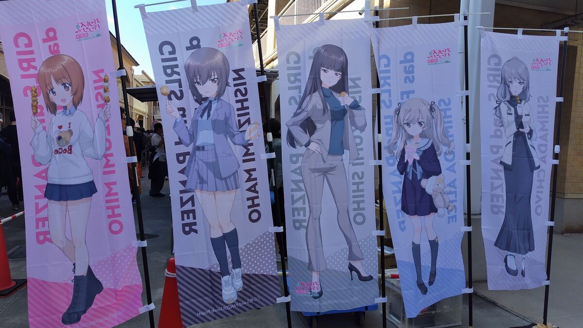 大洗町】令和7年度 大洗秋まつり 商工感謝祭＆大洗あんこう祭