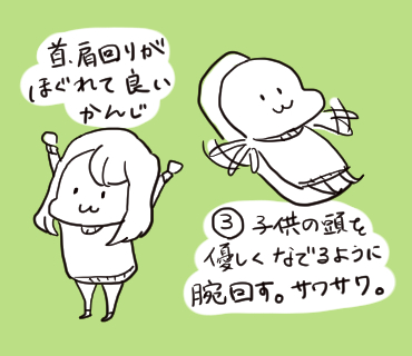 f:id:moria06:20180716212105j:plain