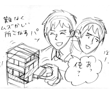 f:id:moria06:20180729232347j:plain f:id:moria06:20180729232347j:plain