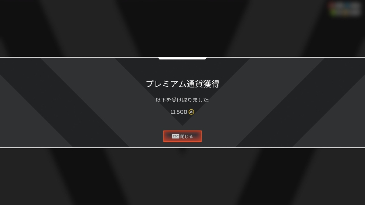 ワットソン プレステージスキン（進化スキン） APEX シーズン２５ - 令和の徒然日記