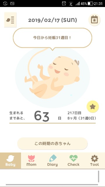 f:id:moriarukidog:20190220092253j:image
