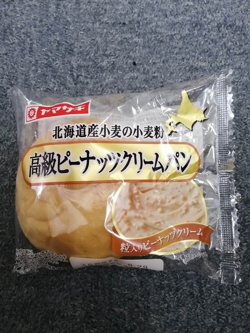 f:id:moribad31:20221115022054j:image