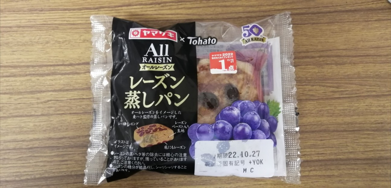 f:id:moribad31:20221115022417j:image