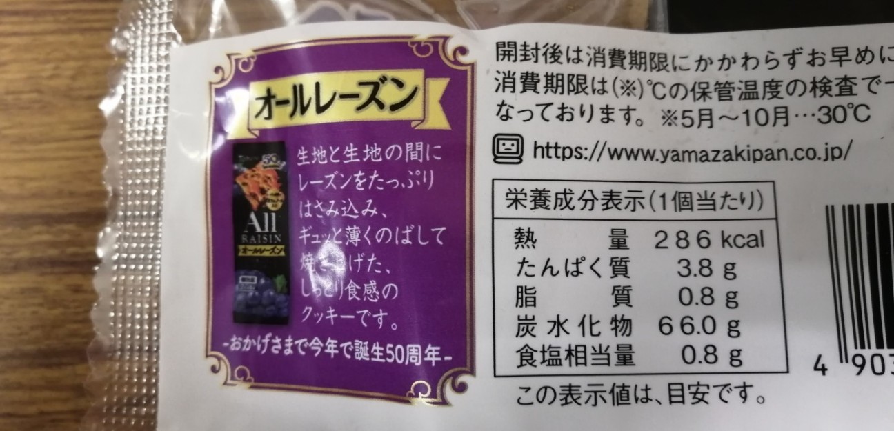 f:id:moribad31:20221115022429j:image