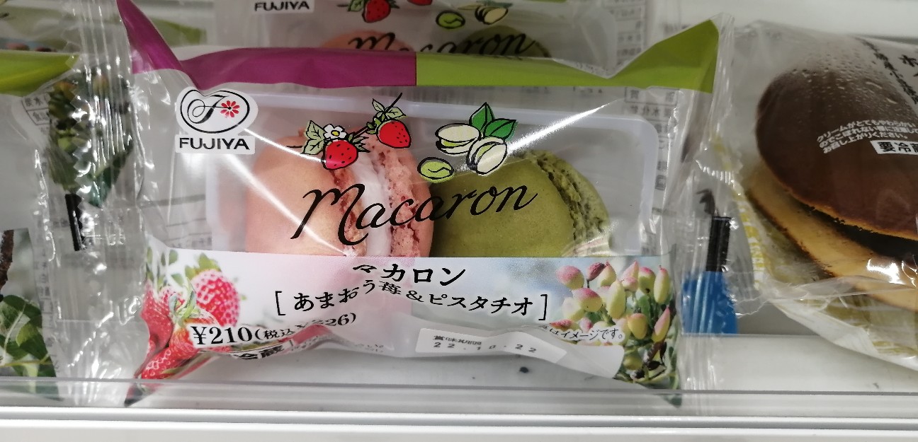 f:id:moribad31:20221124003208j:image
