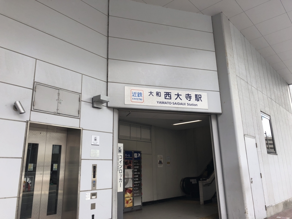 f:id:moribizennokami:20180618220426j:plain f:id:moribizennokami:20180618220426j:plain