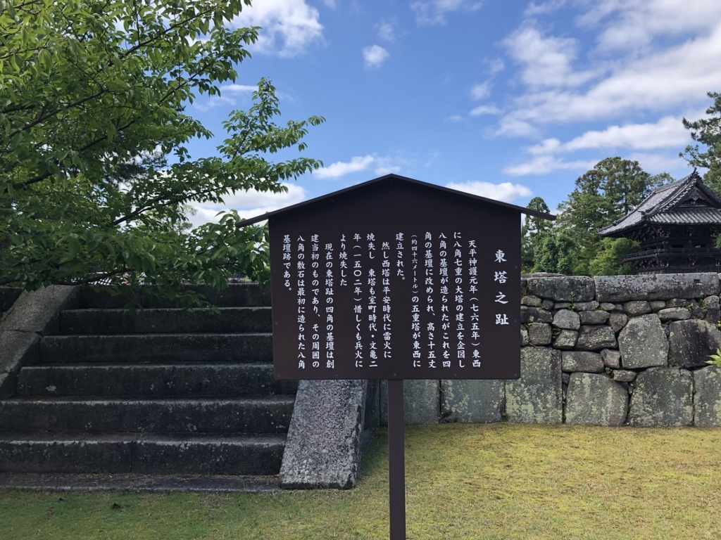 f:id:moribizennokami:20180618224653j:plain f:id:moribizennokami:20180618224653j:plain