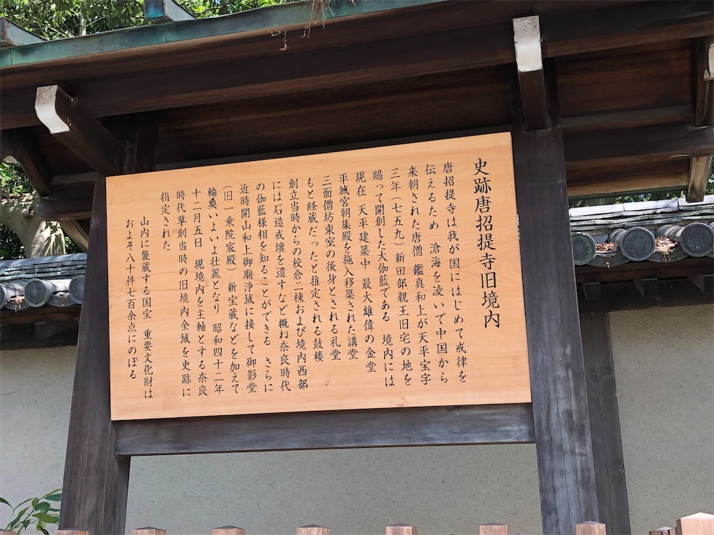 f:id:moribizennokami:20180831084239j:image f:id:moribizennokami:20180831084239j:image