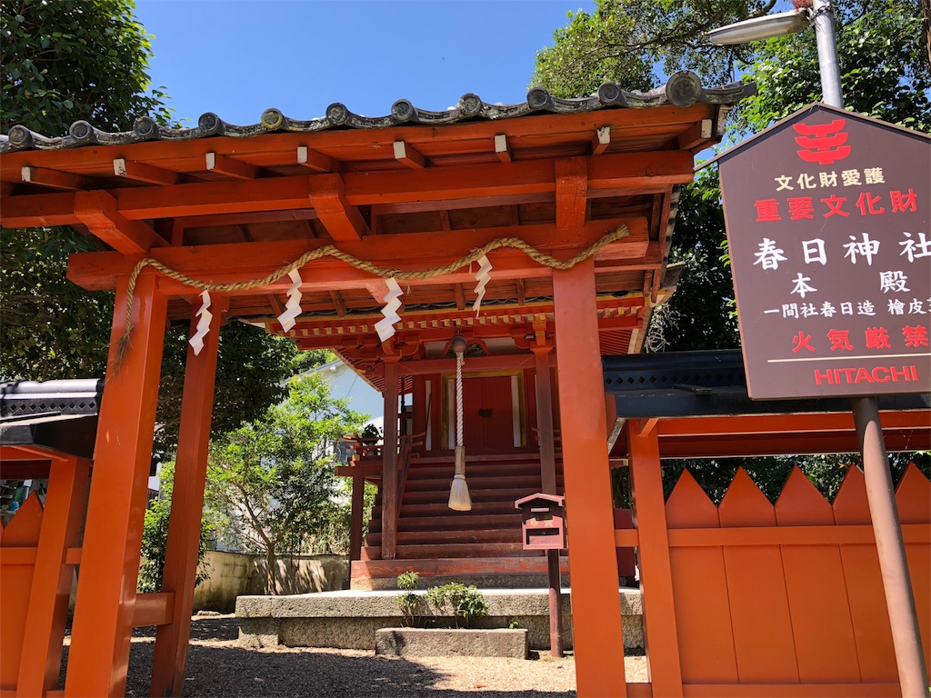 f:id:moribizennokami:20180916141347j:image f:id:moribizennokami:20180916141347j:image