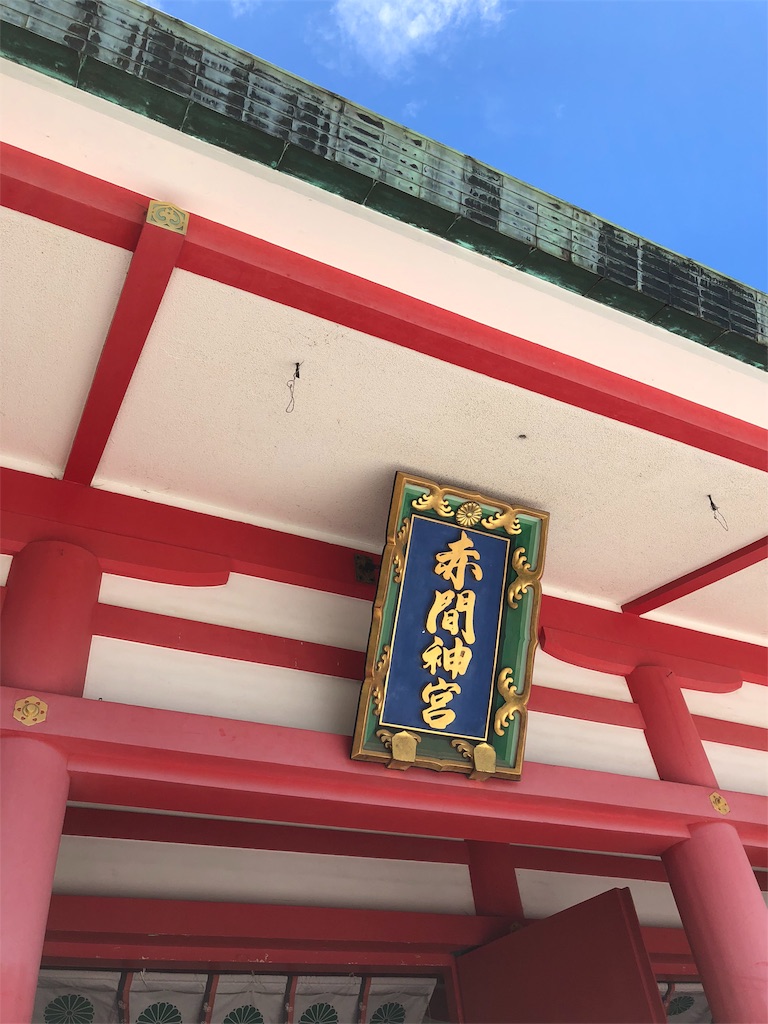 f:id:moribizennokami:20180920103612j:image f:id:moribizennokami:20180920103612j:image