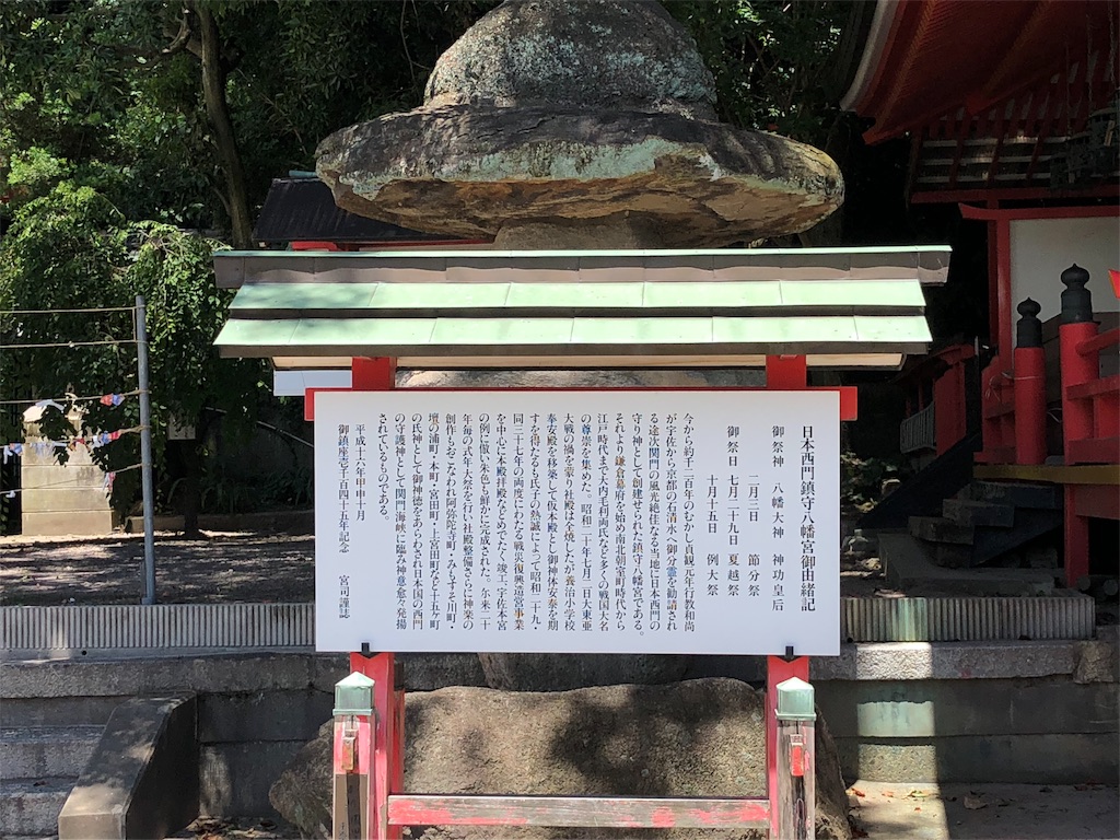 f:id:moribizennokami:20180921094023j:image f:id:moribizennokami:20180921094023j:image