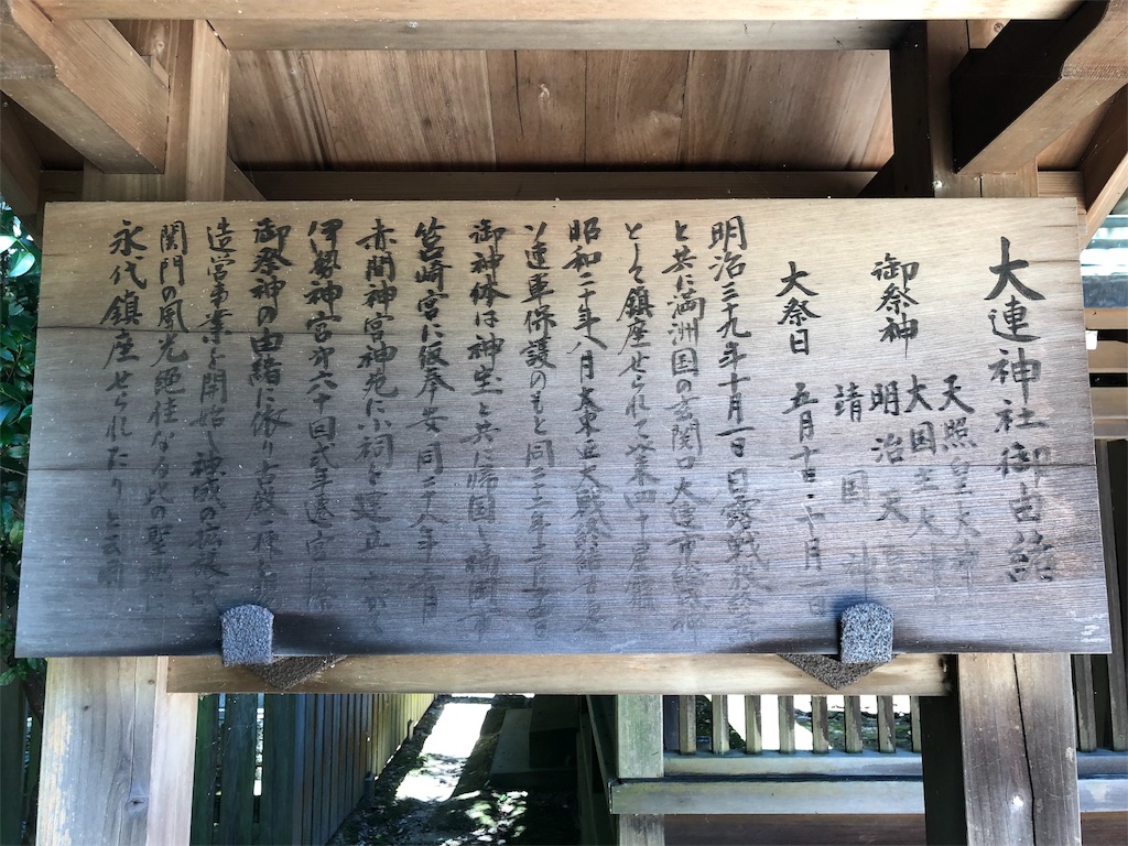 f:id:moribizennokami:20180921103713j:image f:id:moribizennokami:20180921103713j:image