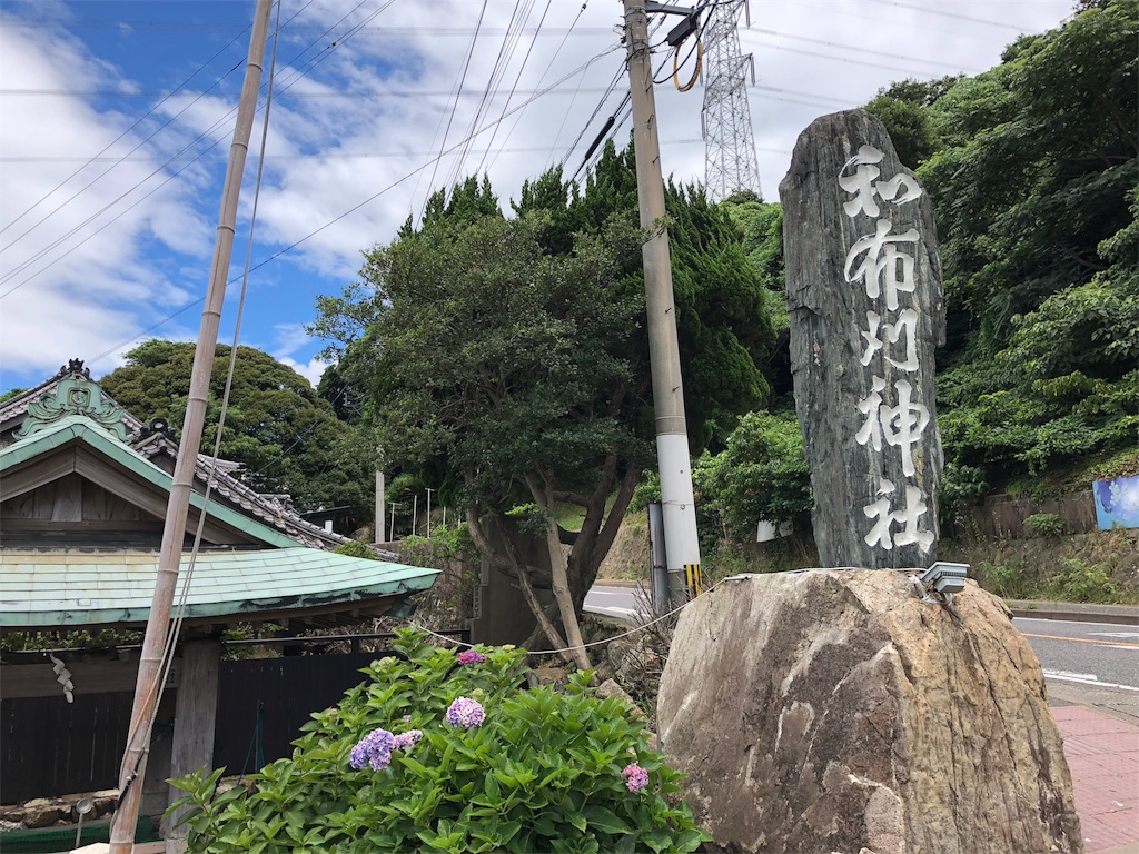 f:id:moribizennokami:20180921140903j:image f:id:moribizennokami:20180921140903j:image