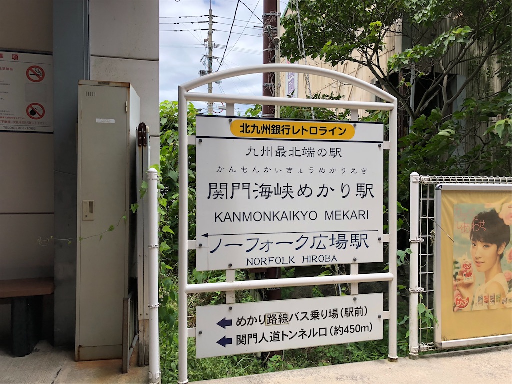 f:id:moribizennokami:20180921150706j:image f:id:moribizennokami:20180921150706j:image