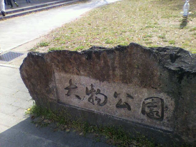 f:id:moricchan24:20190411132002j:plain f:id:moricchan24:20190411132002j:plain