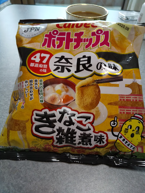 f:id:moricchan24:20200304140608j:plain f:id:moricchan24:20200304140608j:plain