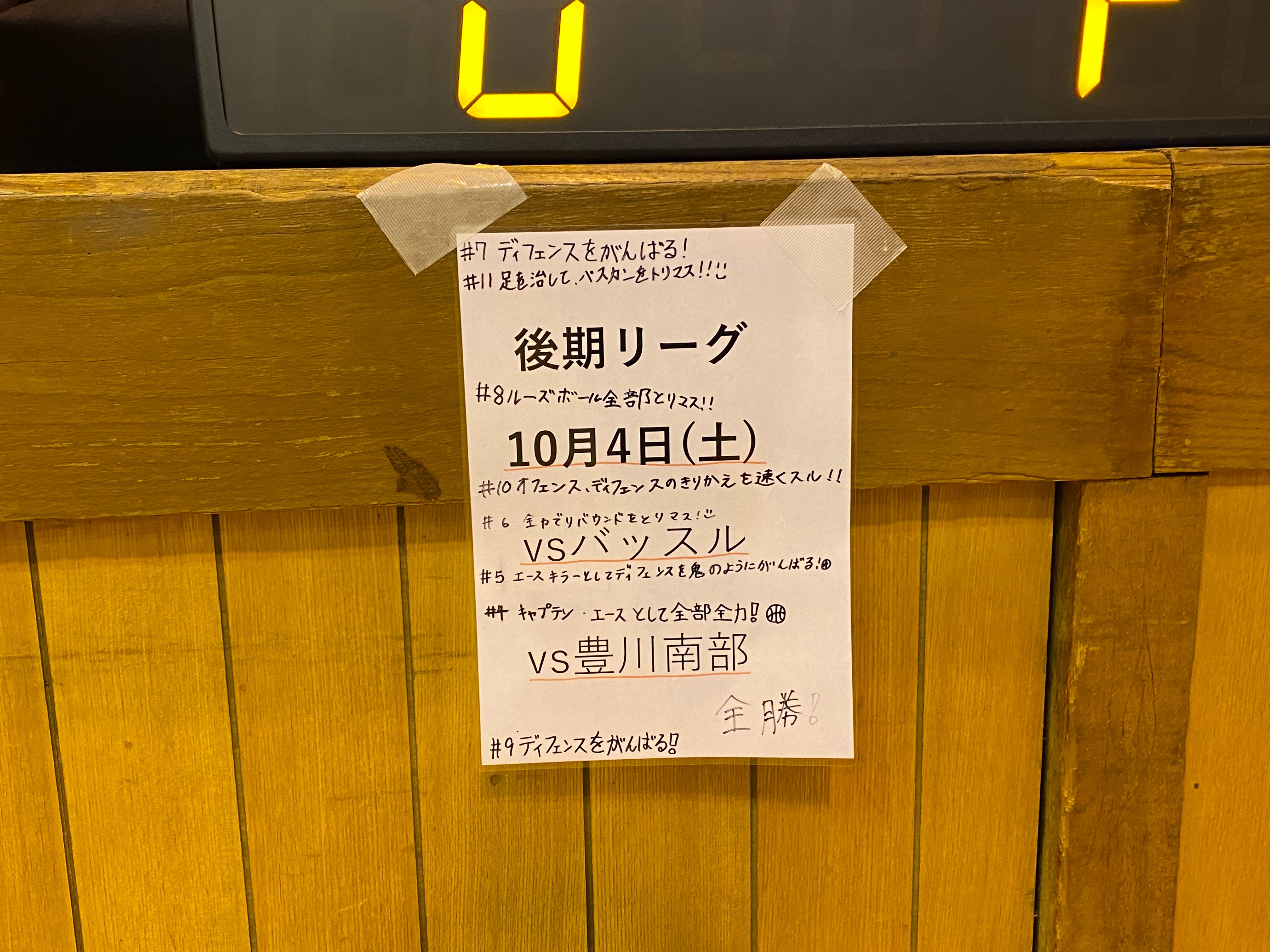 f:id:moricoach:20250923214020j:image
