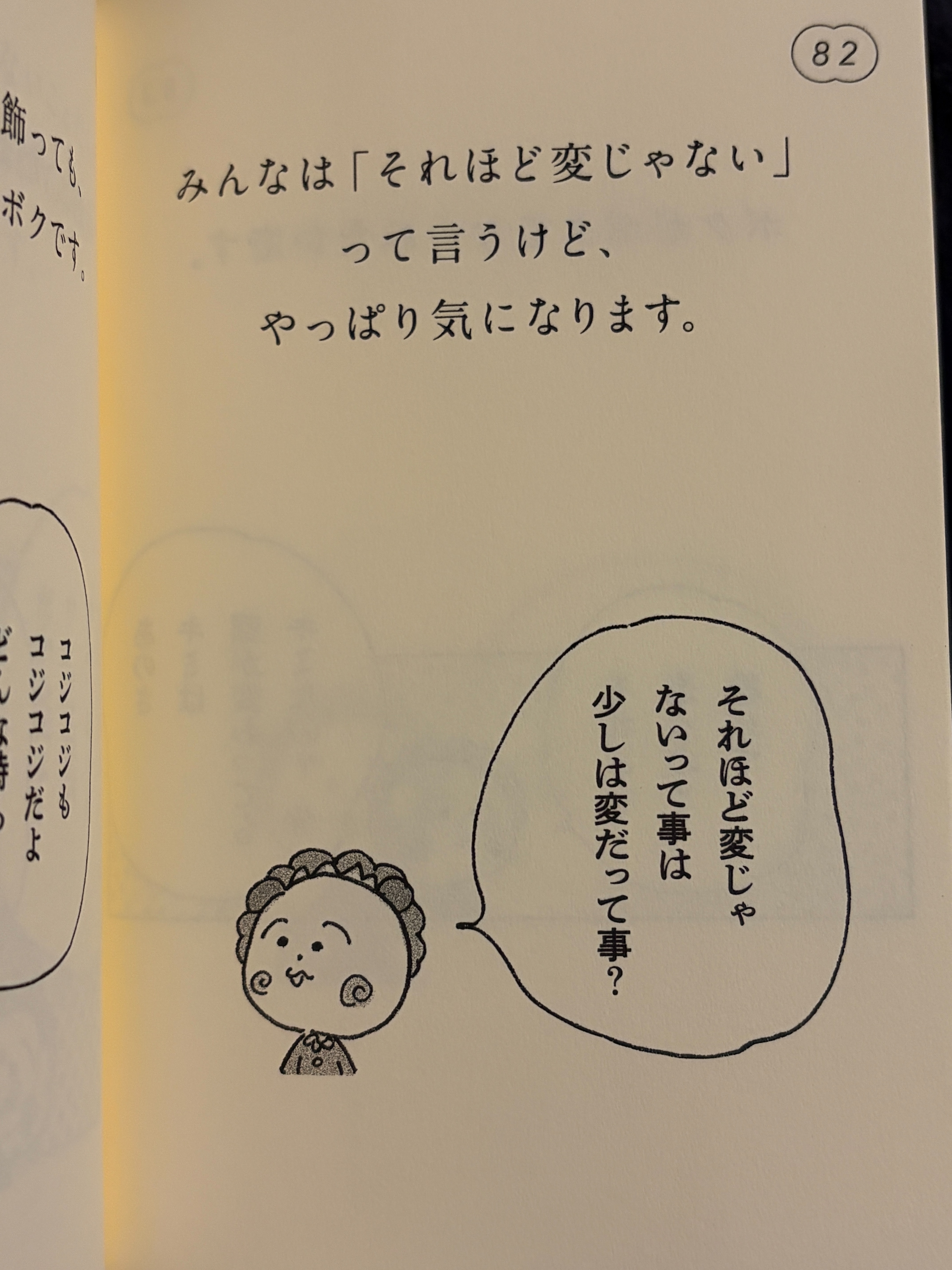 f:id:moricoach:20251229202655j:image f:id:moricoach:20251229202655j:image