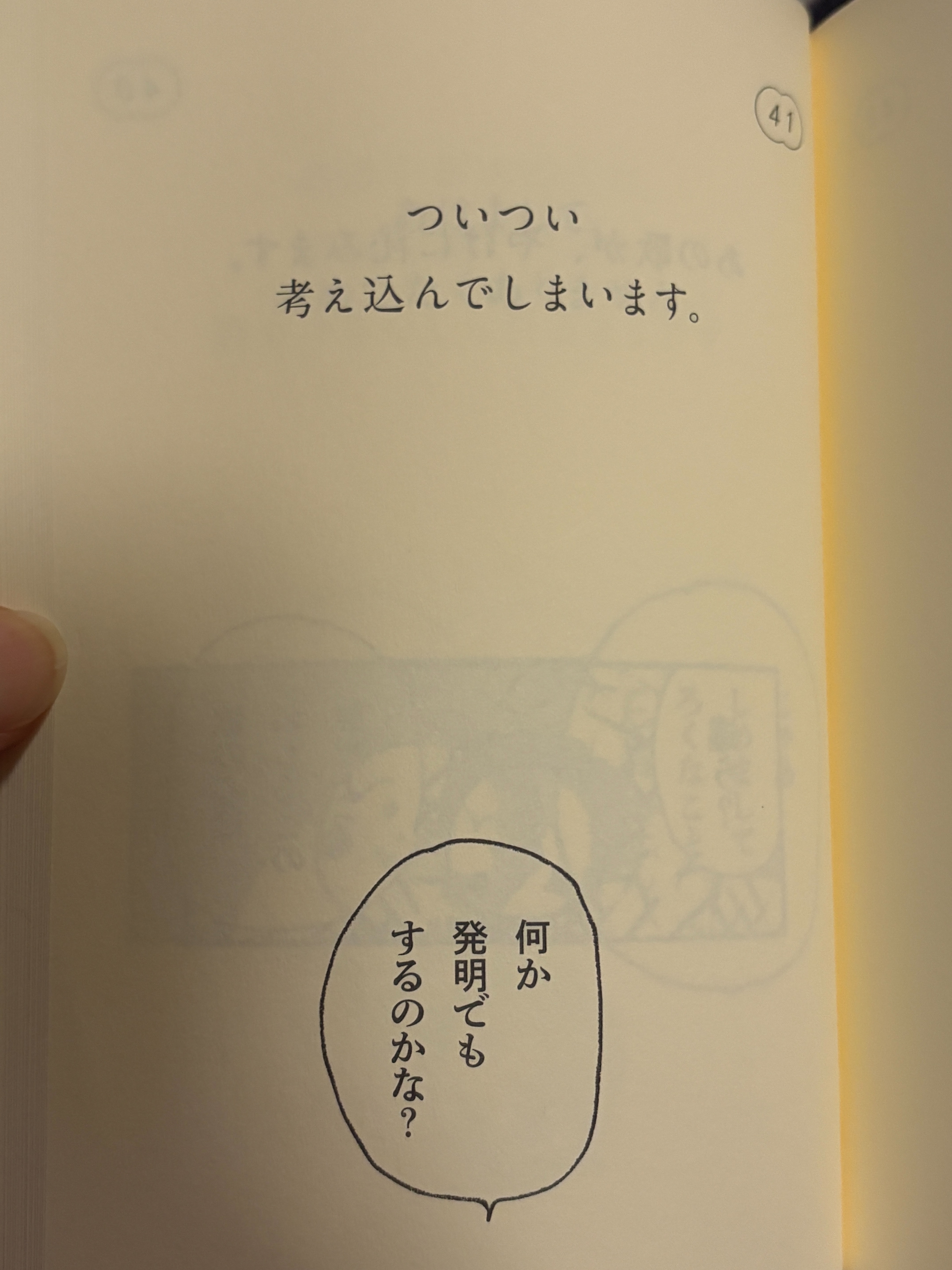 f:id:moricoach:20251229203001j:image f:id:moricoach:20251229203001j:image