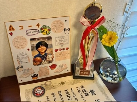 f:id:moricoach:20260405092732j:image