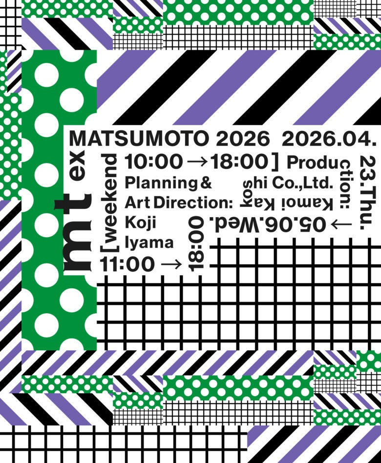 カモイ　イベント　廃盤含む　未使用マスキングテープ40本 カモイ イベント 廃盤含む 未使用マスキングテープ40本 カモイ