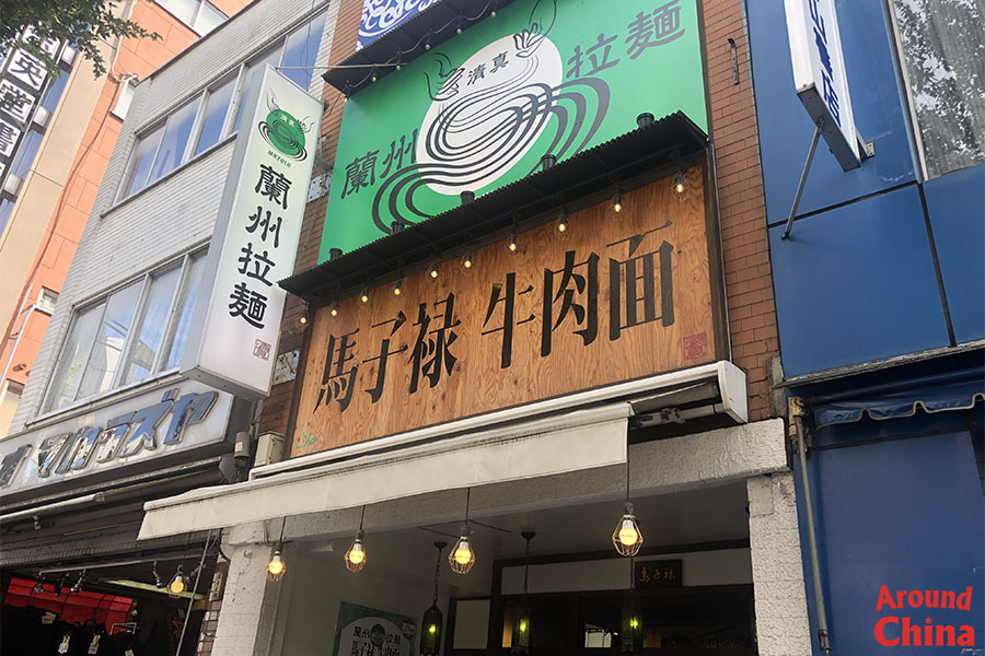 f:id:morientes-jp:20191015164453j:plain