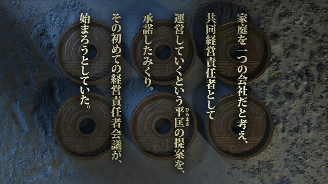 敗着