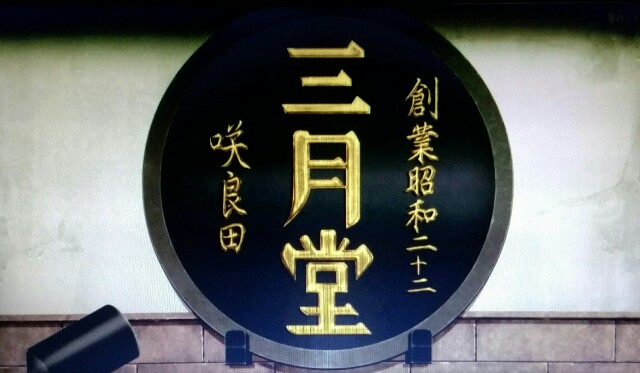 f:id:morifumikirikita319:20170616113025j:image f:id:morifumikirikita319:20170616113025j:image