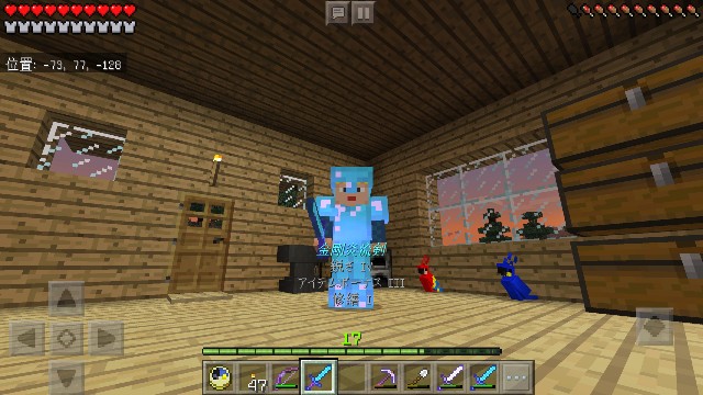 f:id:morifumikirikita319:20181002155152j:image