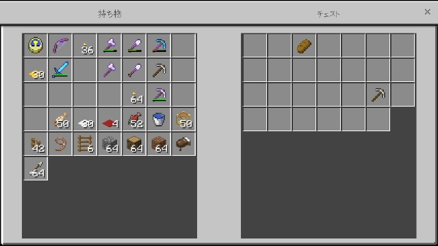 f:id:morifumikirikita319:20190301142948j:image f:id:morifumikirikita319:20190301142948j:image