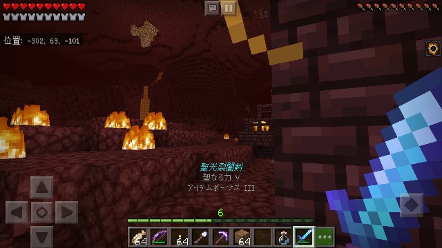 ネザー要塞へ行ってブレイズロッドをもらってくる ノスクラ 273 森の踏切番日記