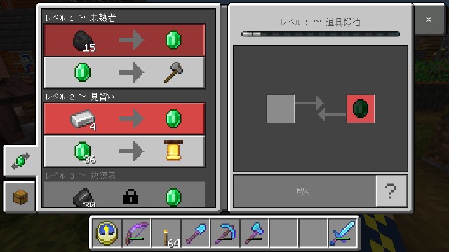 V1 11のアプデ直後の村は大混乱 ノスクラ 280 森の踏切番日記 V1 11のアプデ直後の村は大混乱 ノスクラ 280 森の踏切番日記