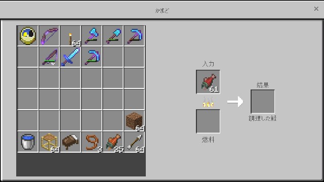 f:id:morifumikirikita319:20190518112642j:image f:id:morifumikirikita319:20190518112642j:image