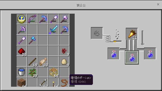 弱体化のポーションを作ってみよう ノスクラ 337 森の踏切番日記