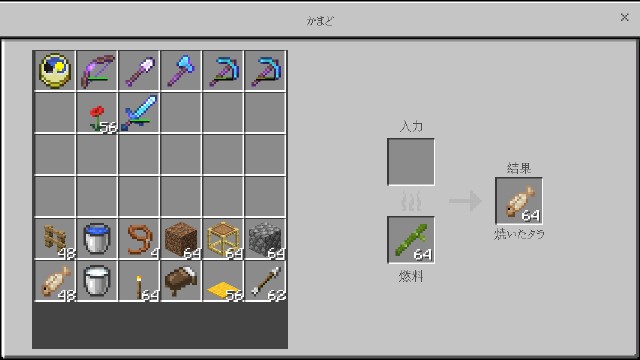 f:id:morifumikirikita319:20200108150907j:image f:id:morifumikirikita319:20200108150907j:image