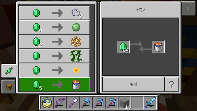f:id:morifumikirikita319:20200108170002j:image f:id:morifumikirikita319:20200108170002j:image