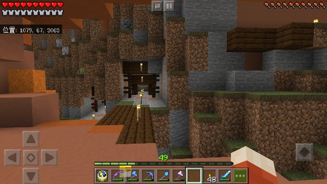 f:id:morifumikirikita319:20200319152201j:image