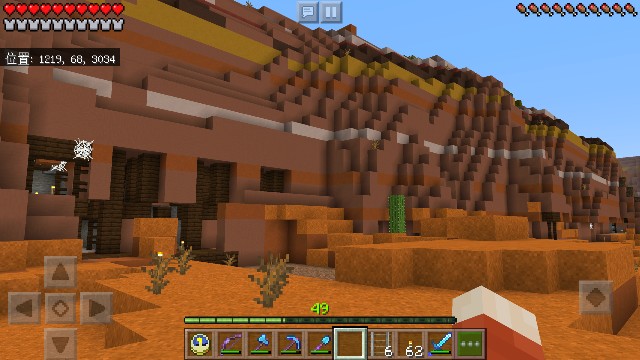 f:id:morifumikirikita319:20200319180048j:image