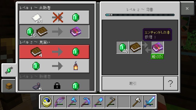 f:id:morifumikirikita319:20200401000415j:image